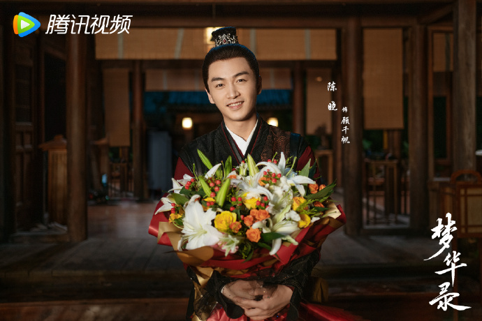 A Dream of Splendor China Web Drama